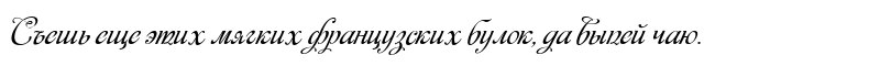 Monplesir  script