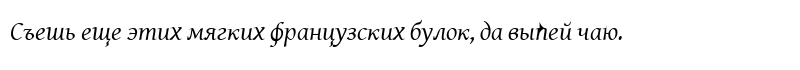 Gentium Plus Italic