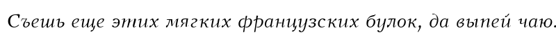 NewJournalC Italic