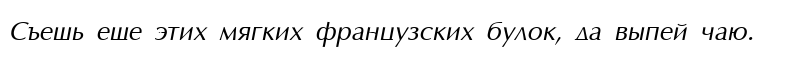 Opus Italic Cyrillic