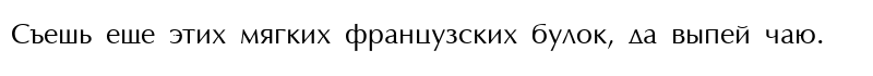 Opus Normal Cyrillic