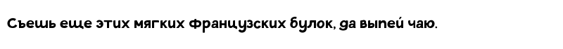 Tovari Sans Bold