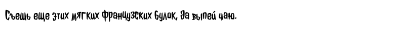 Jolly Lodger Cyrillic