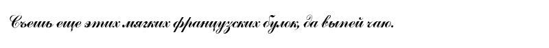 Grosvenor Script Regular