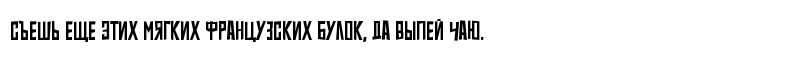 Nozhik Bold