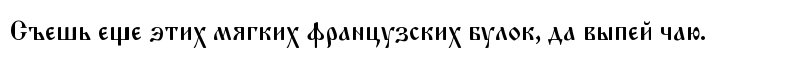 Monomakh Unicode Regular