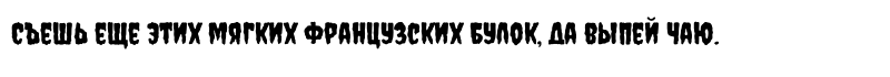 Creepster Cyrillic