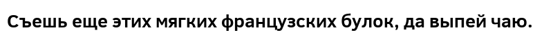Lorenzo Sans Bold