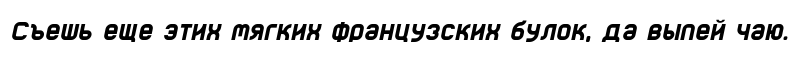 Audex Italic