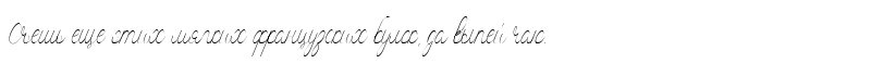 Kosolapa Script Regular