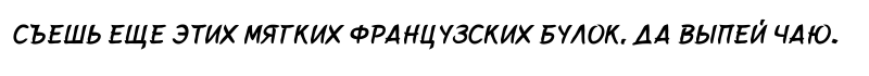Belepotan Italic