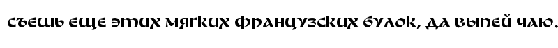 Brevis Regular