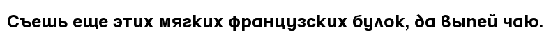 Schulevetica Regular