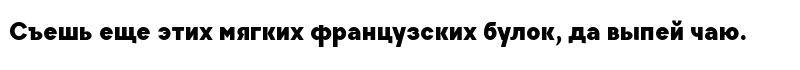 Hirro Sans Bold