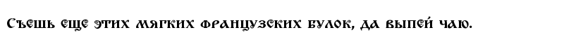 ST-Bilibin Regular