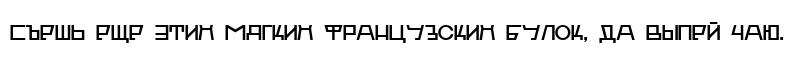 VKHUTETYPE Regular