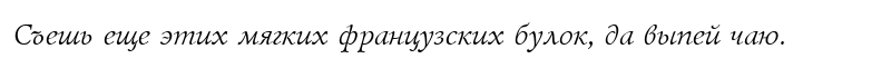 Lazurski Italic Cyrillic