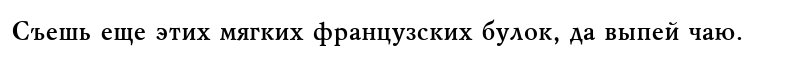 Mysl Bold Cyrillic