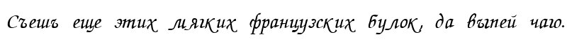 Zapf Chancery Italic