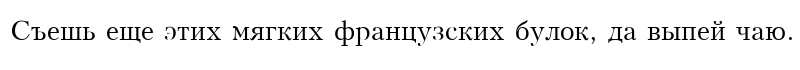 Kudrashov Plain