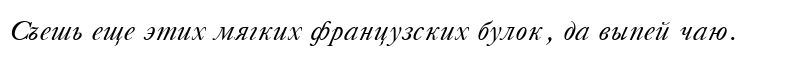 GazetaTitul Italic