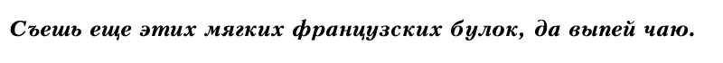 Peterburg Bold Italic