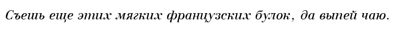 a_BodoniNova Italic